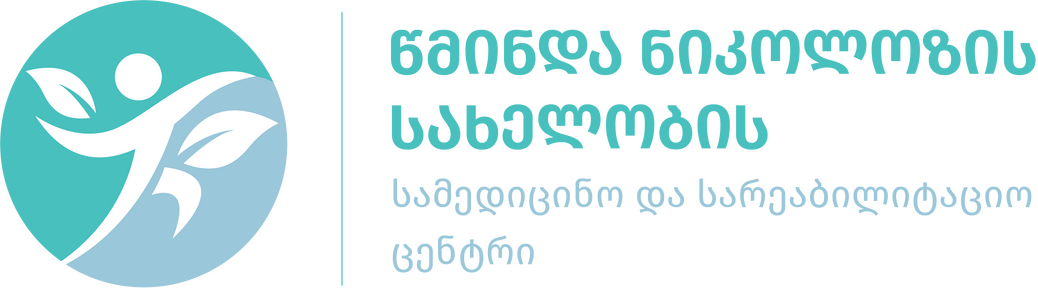 Saint Nikolozi Clinic